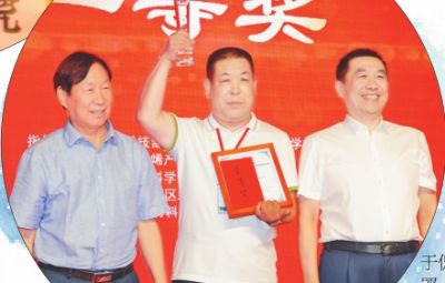 黑龍江日報(bào)：搭建展示平臺(tái)助推創(chuàng)新發(fā)展 “寶泰