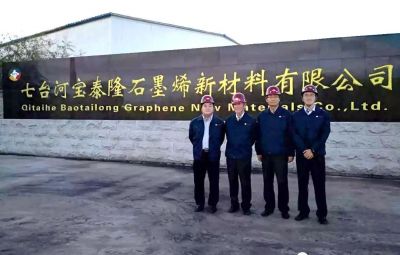 IGCC在“寶泰隆”完成石墨烯產(chǎn)品認(rèn)證現(xiàn)場評(píng)審工