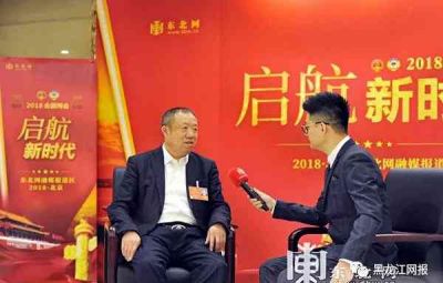 焦云代表：七臺(tái)河3大產(chǎn)業(yè)20個(gè)項(xiàng)目落戶帶動(dòng)百億