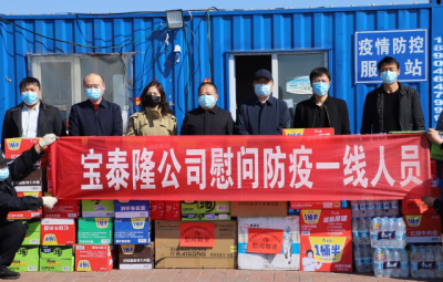 抗“疫”一線|共抗疫情，我們?cè)谛袆?dòng)！