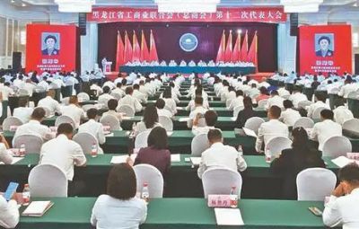 喜訊|寶泰隆副董事長焦強當(dāng)選省工商聯(lián)（總商會）副會長