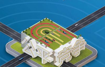 中華人民共和國反壟斷法