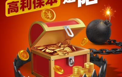 非法薦股莫輕信，理性投資要牢記